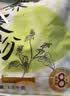 北纯有机玉米粉5斤/袋  无麸质（ 棒子面 窝头粉 纯玉米面 ） 实拍图