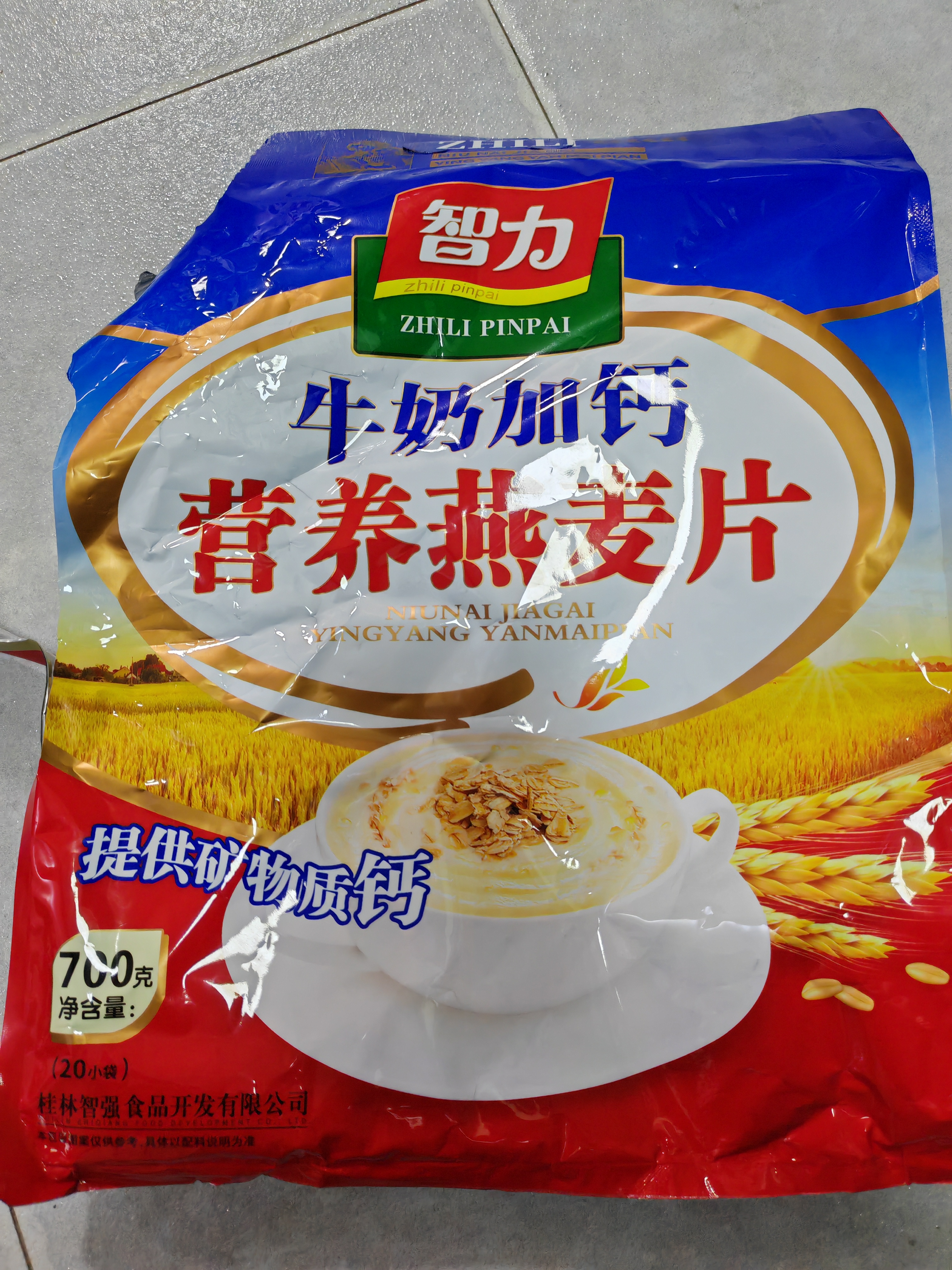 智力牛奶加钙燕麦片700g营养早餐代餐燕麦澳洲复合燕麦片 独立小包装 实拍图