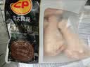 正大琵琶腿2斤 【美食大赛同款】鸡腿鸡肉鸡腿肉生鲜早餐 实拍图