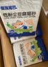 倔强尾巴纯豆腐猫砂 原味奶香无尘除臭 低敏高结团猫砂囤货4.6斤*12袋 实拍图