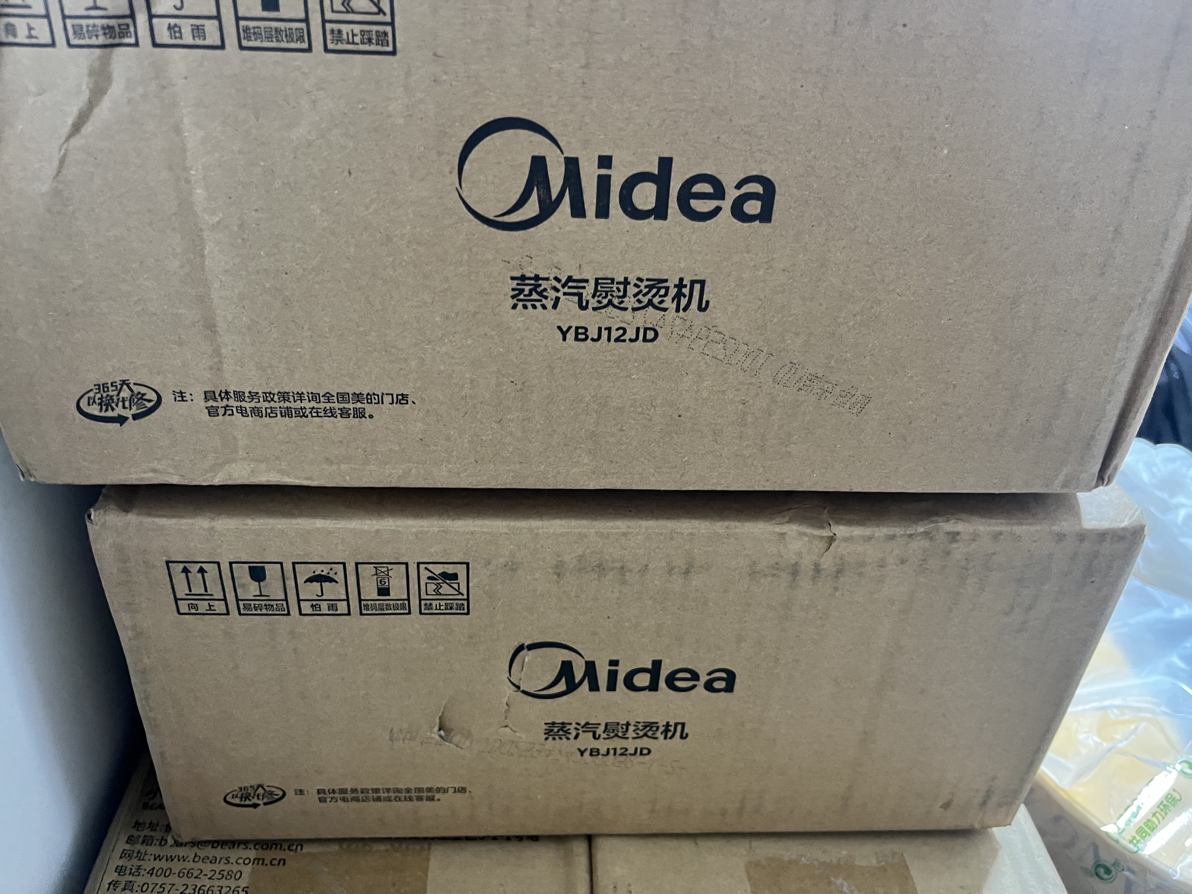 美的（Midea）【有钛超大蒸汽】手持挂烫机/电熨斗22g/min大蒸汽小型家用差旅便携熨烫机拼豆礼物YBJ12JD 实拍图