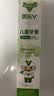 奥乐V1-6岁儿童牙膏去黄牙黑牙防蛀牙儿童专用宝宝无氟去黑神器试用 【1-6岁】50g*1只，送4件礼（1套搞定黑黄牙） 实拍图