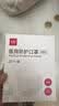 维德（WELLDAY）【升级防护】一次性医用外科口罩防尘花粉鼻炎过敏透气N95 20只 实拍图