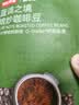 京东京造 蓝调之境咖啡豆500g蓝山风味咖啡100%阿拉比卡中度烘焙 实拍图