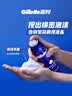 吉列剃须泡沫清新柠檬型210g三支装 手动式剃刮胡须刀 敏感肌 中秋节礼物男士 京东自营 剃须膏 新手 非吉利 实拍图