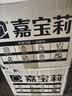 嘉宝莉水性木器漆改色家具翻新漆衣柜木门改色油漆环保涂料 白色3kg 实拍图