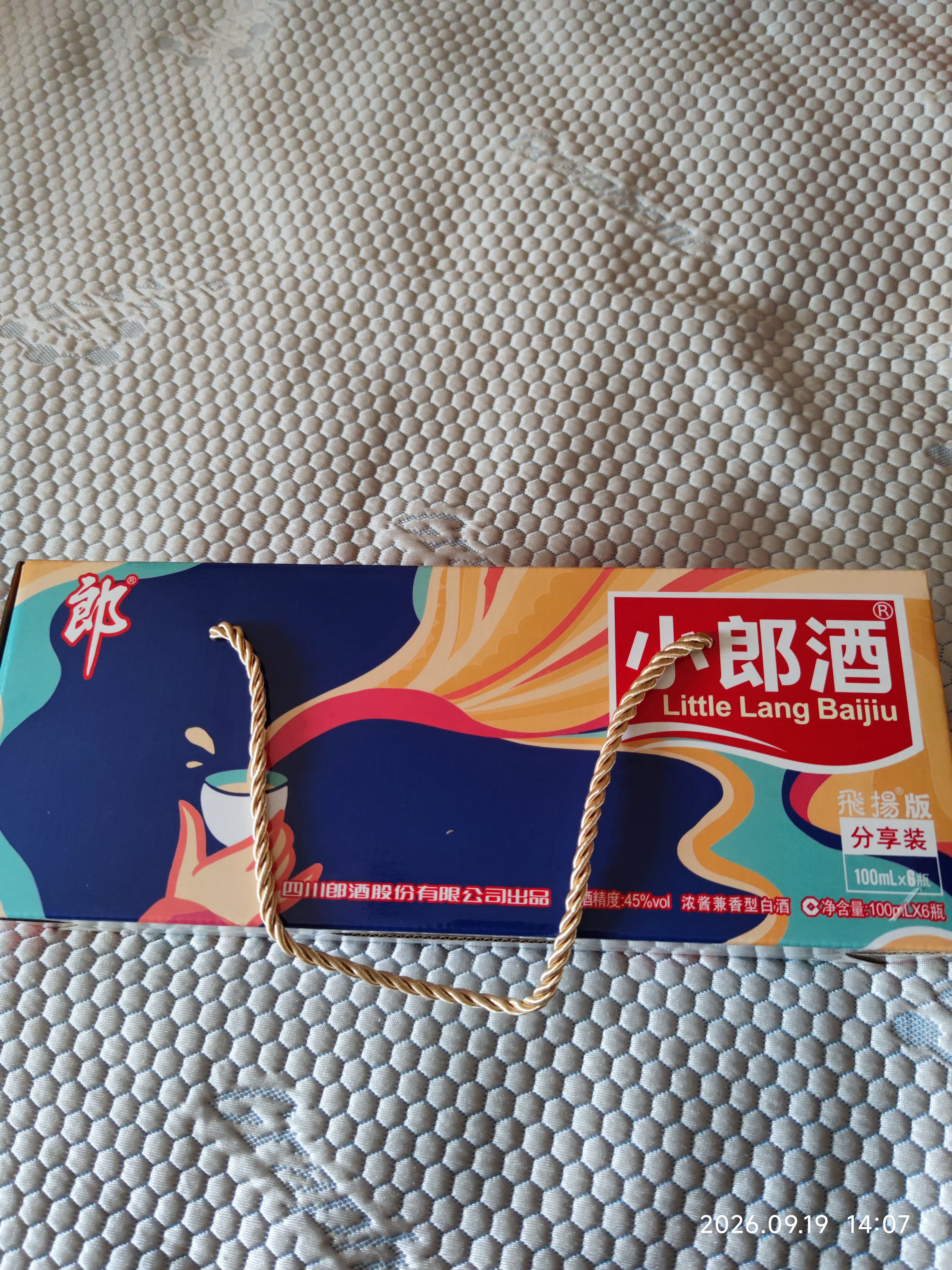郎酒小郎酒飞扬版 兼香型白酒 45度 100mL*6瓶 整箱装【小酒】 实拍图