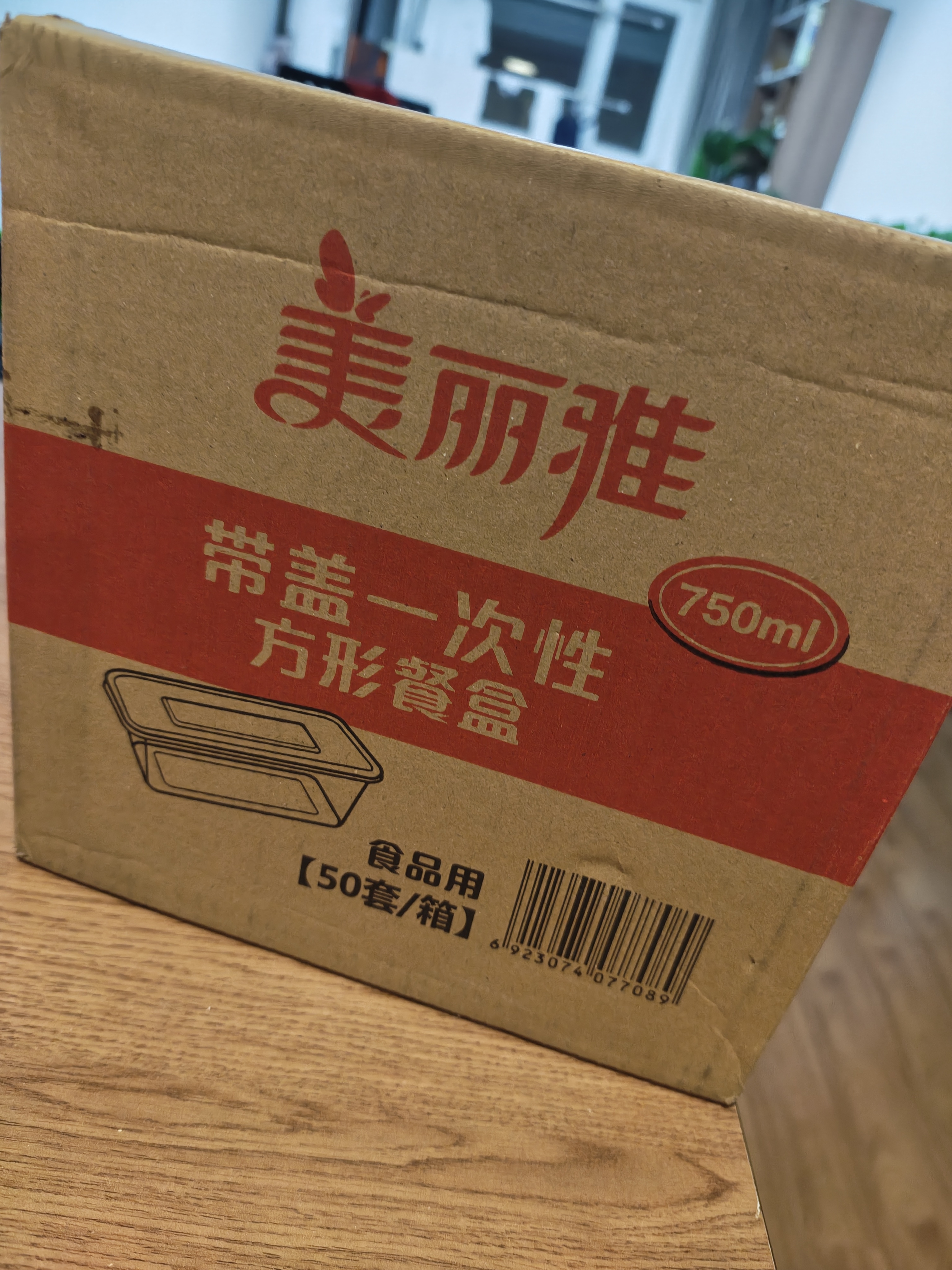 美丽雅一次性快餐盒方形750ml*50套 食品级外卖打包野餐盒可微波带盖 实拍图