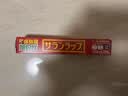 旭包鲜保鲜膜食品级 PVDC保鲜膜22cm*20m 耐高温可微波炉 自带切割易撕 实拍图
