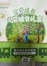 爷爷的农场宝宝辅食婴幼儿米粉核桃油面条尝鲜4件套【不参与店铺满赠/集件】 实拍图