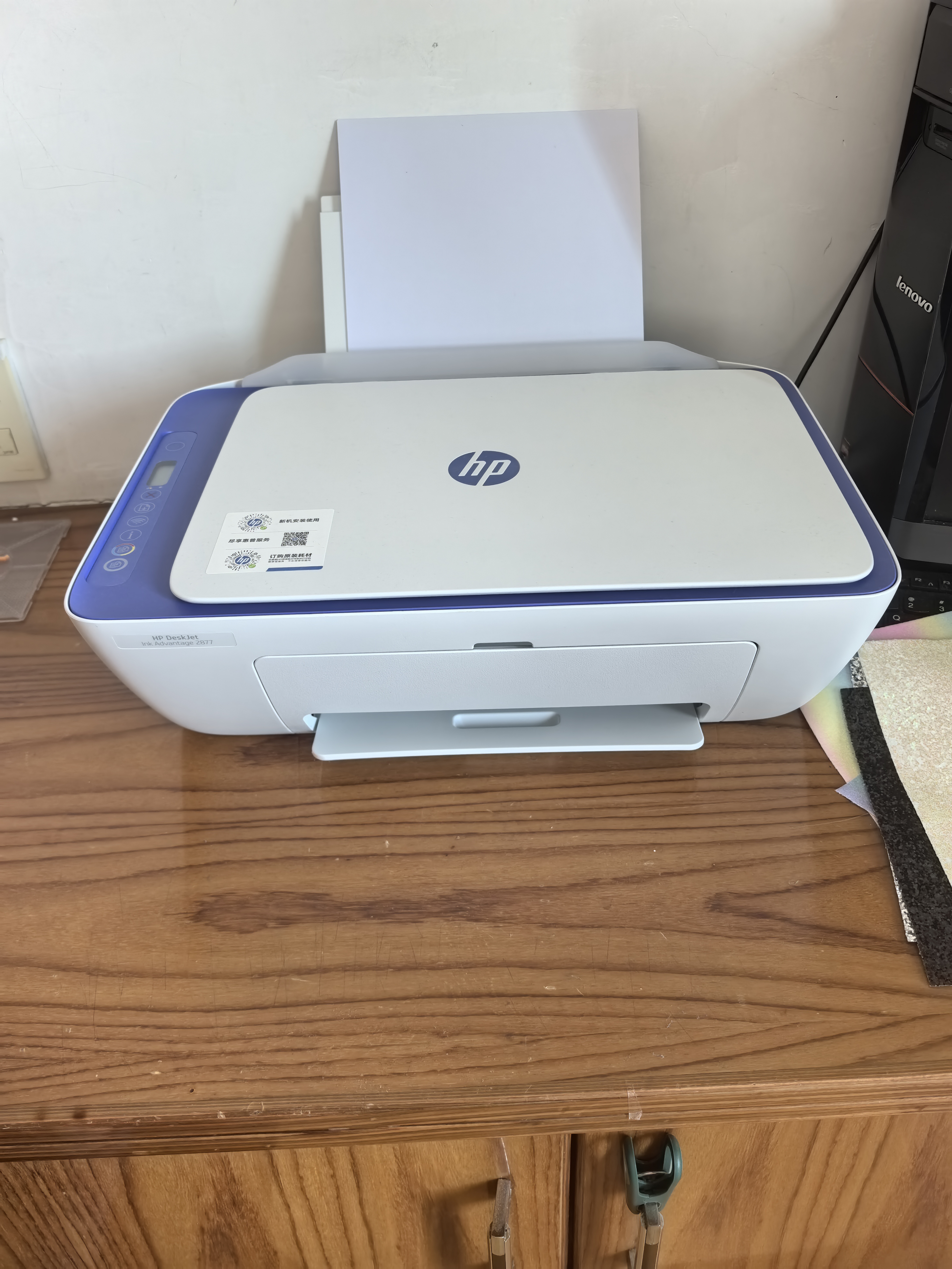 惠普（HP）DJ 2877 无线彩色喷墨家用打印机学生家用 大印量打印扫描复印多功能一体 实拍图