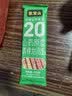 张宝山20%山药原浆青稞龙须面100g 龙须细面可做凉面拌面拉面汤面早餐 实拍图
