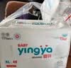 婴芽（YINGYA）拉拉裤XL码2包92片【11-13.5kg】婴儿超薄干爽尿不湿透气尿裤 实拍图