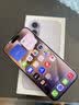 Apple/苹果【需签收激活】iPhone 17 256GB 薰衣草紫色 支持移动联通电信5G 双卡双待手机 实拍图
