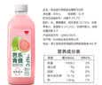 味全 芭乐青提复合果汁900ml 实拍图
