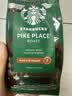 星巴克（Starbucks）中度烘焙咖啡豆派克市场黑咖啡200g可做13杯 进口咖啡豆 实拍图
