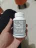 京东京造 褪黑素100片2mg 维生素B6退黑素改善睡眠失眠助眠安眠非gaba 实拍图