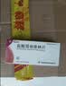 亿贝安盐酸屈他维林片40mg*10片*2板/盒 缓解各种痉挛疼痛  胃痉挛肠道痉挛平滑肌痉挛内脏痉挛痛经非诺仕帕 实拍图