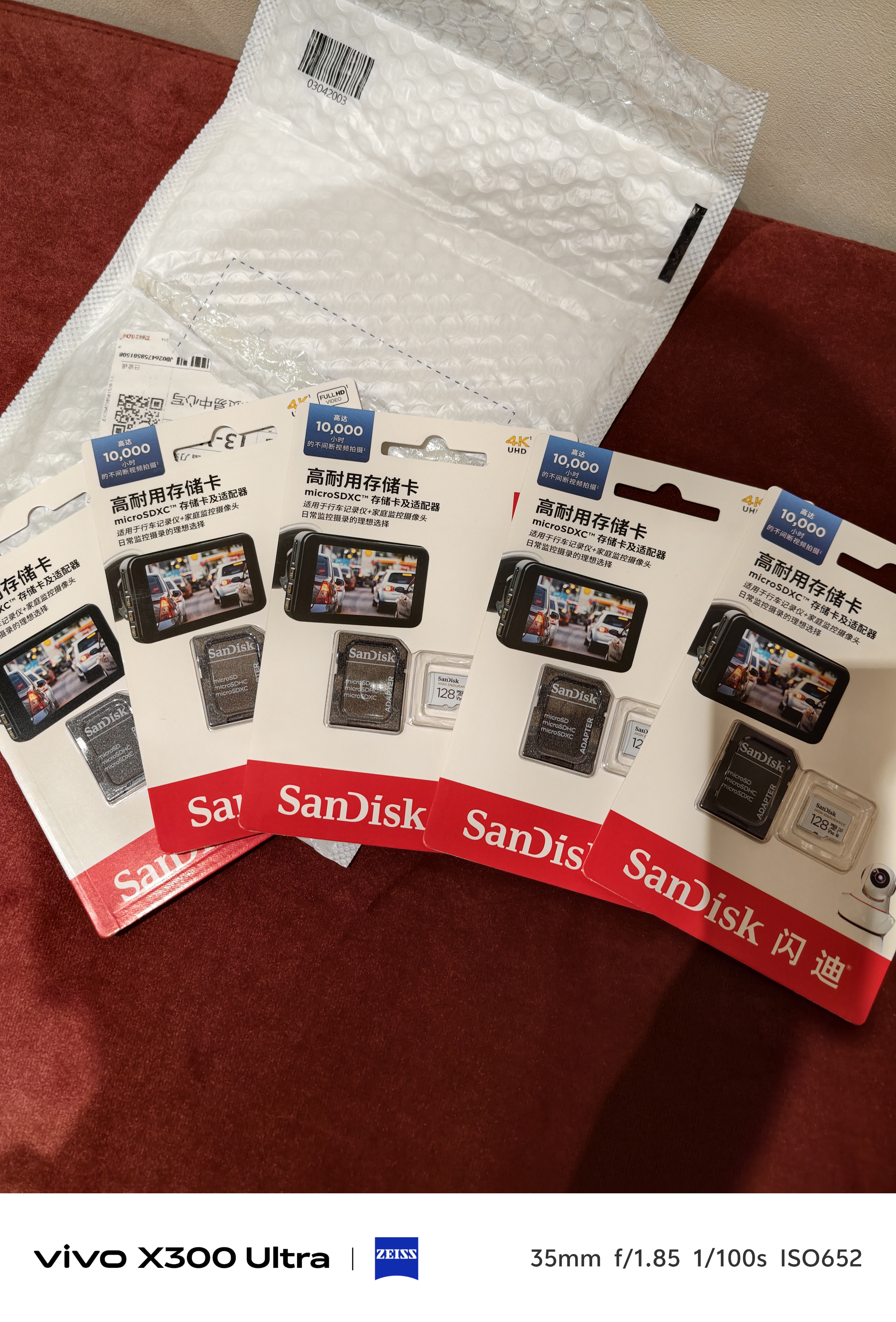 Sandisk闪迪128GB TF（MicroSD）4K内存卡 行车记录仪 监控摄像头专用 循环录制10,000小时 高耐用存储卡 实拍图