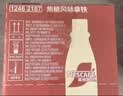 雀巢（Nestle）【林沐然同款】丝滑拿铁268ml*18瓶 即饮咖啡饮料 实拍图