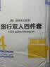 诺兰森迪一次性旅行加厚四件套出差酒店隔脏床上用品-新款 实拍图