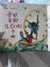 儿童全脑开发数学绘本-可爱的数学（套装共8册 加减法 时间 规律 对比 图形 长短）3-6岁    实拍图