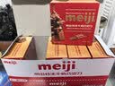 明治meiji 特浓牛奶巧克力 75g*5盒 休闲零食 生日礼物 送女友 儿童 伴手礼 实拍图