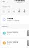 小米智能猫眼2 监控家用摄像头可视门铃300万高清夜视无线远程对讲视频通话智能室内室外儿童摄像机 实拍图