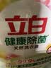 立白健康除菌天然洗衣液6斤手洗机洗15分钟快洗留香除螨抑菌祛味去渍 实拍图