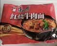 康师傅 方便面 经典红烧牛肉面五连包104g*5袋 泡面袋装速食 方便食品 实拍图