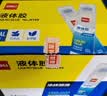 得力（deli）50ml高透明胶水 可水洗高粘液体胶手工DIY学生文具开学必备学习用品 24支装办公用品7302 实拍图
