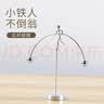 TaTanice 小铁人不倒翁摆件 牛顿摆平衡球办公室家居解压神器创意玩具 实拍图