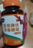 海氏海诺医用碘伏消毒棉球 90粒 碘伏碘酒消毒液脱脂棉球 含镊子 实拍图
