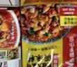 海底捞新疆大盘鸡调料 可红烧肉排骨猪蹄精选好料180g  一料多用 实拍图