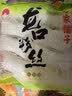 方家铺子龙口粉丝粉条水晶粉鸭血牛肉粉丝汤凉拌蒜蓉扇贝火锅烧烤食材200g 实拍图