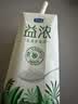 君乐宝（JUNLEBAO）益浓常温风味酸奶酸牛奶0蔗糖200g*24盒整箱 家庭分享 中秋好礼 实拍图