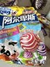 阿尔卑斯混合口味棒棒糖200g(20支)  休闲零食 儿童水果果汁硬糖礼物分享 实拍图