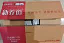 蒙牛新养道无乳糖脱脂牛奶 250ml*12盒 好吸收0脂肪3.2g/100ml蛋白质 实拍图