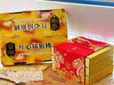 稻香村月饼礼盒 中秋大礼包 蛋黄莲蓉上品迎月800g 实拍图