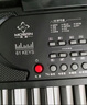 莫森（MOSEN）BD-665电子琴 61键双供电式 初学儿童教学多功能电子琴 Z架型 实拍图