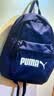 彪马（PUMA）户外通勤大容量双肩背包大学生运动书包电脑包077482 粗呢蓝 02 OSFA/均码 实拍图