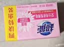 超能女士内衣皂茉莉清香101g*4块除菌洗衣皂安全祛异味内裤专用敏感肌 实拍图
