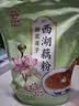 天堂牌桂花莲子西湖藕粉 杭州特产 西湖藕粉代餐粉速溶藕粉480g袋装 实拍图