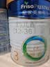 美素佳儿（Friso）皇家幼儿配方奶粉 3段（1-3岁幼儿适用）400g 乳铁蛋白（新国标） 实拍图