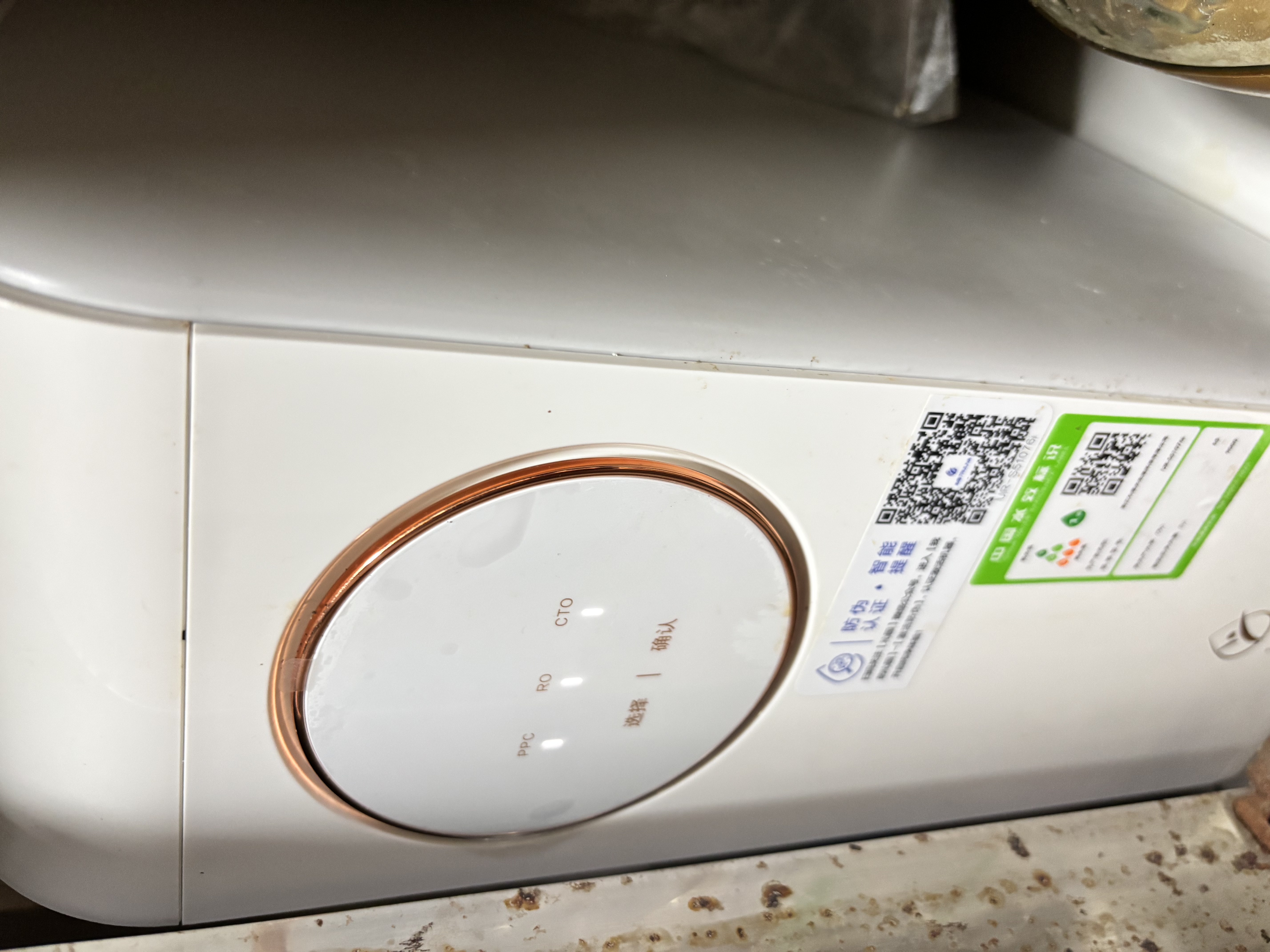 沁园厨下净水器滤芯官方滤芯复合PPC滤芯( UR-S51076i/51246i/51276i/S51275)PPC-O10-MK(II) 晒单实拍图