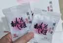 东阿阿胶桃花姬阿胶糕75g*3礼盒装送长辈营养品送长辈礼物中秋礼品 实拍图