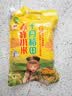 十月稻田 赤峰小米 1kg 内蒙古敖汉旗 黄小米杂粮 小米黄小米 中秋送礼 实拍图