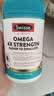 Swisse斯维诗 4倍高浓度深海鱼油迷你胶囊omega3 DHA+EPA rTG型120粒 实拍图