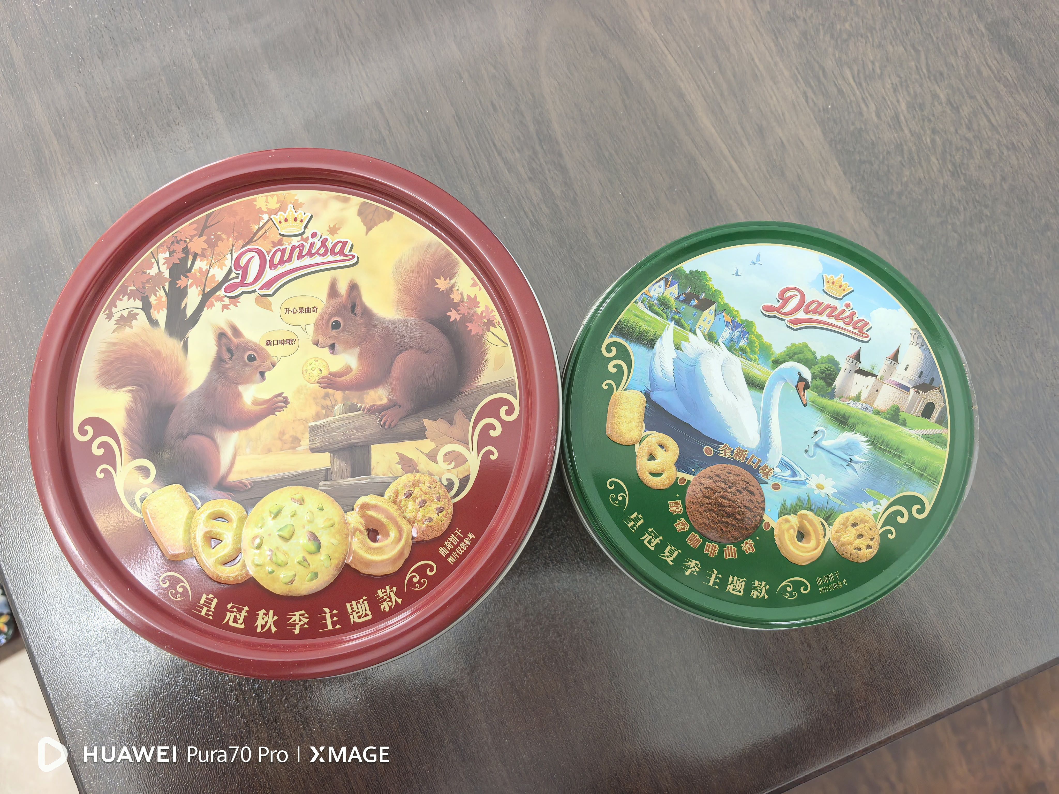 皇冠（danisa）夏季曲奇饼干咖啡味200克休闲零食团购囤货伴手礼进口黄油喜礼 实拍图