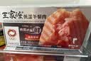 王家渡低温午餐肉300g原味即食早餐三明治香肠肉肠烧烤涮煮火锅方便速食 实拍图